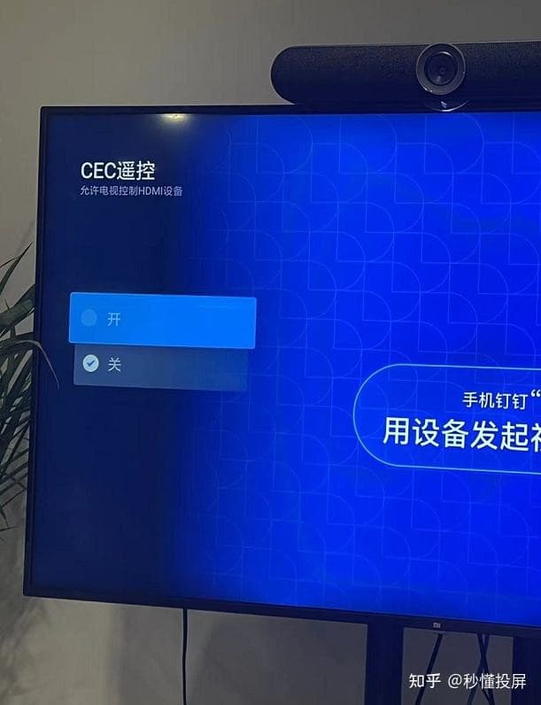 cec是什么意思-第2张图片-王尘宇