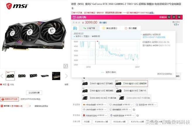 丐版显卡什么意思-第1张图片-王尘宇