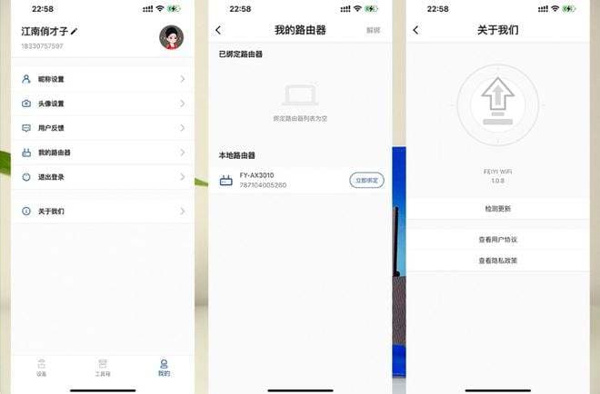 访客wifi是什么意思-第2张图片-王尘宇