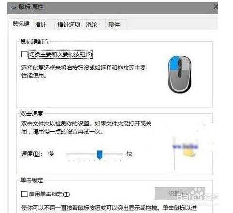 鼠标灵敏度调多少合适-第1张图片-王尘宇 鼠标灵敏度调多少合适-第1张图片-王尘宇