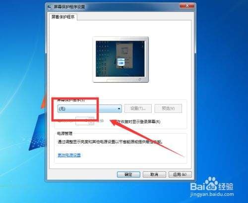 屏幕保护程序的作用是什么-第1张图片-王尘宇 屏幕保护程序的作用是什么-第1张图片-王尘宇