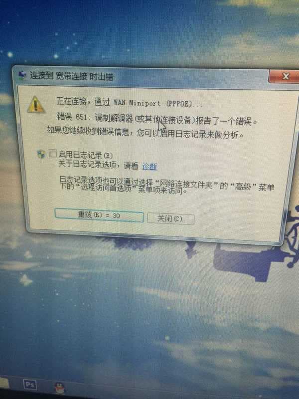 路由器dns异常无法上网-第1张图片-王尘宇