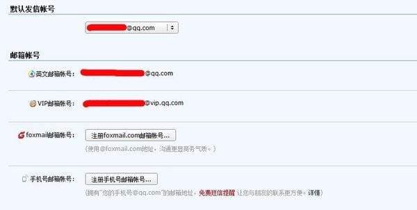 邮箱地址是什么意思-第1张图片-王尘宇 邮箱地址是什么意思-第1张图片-王尘宇