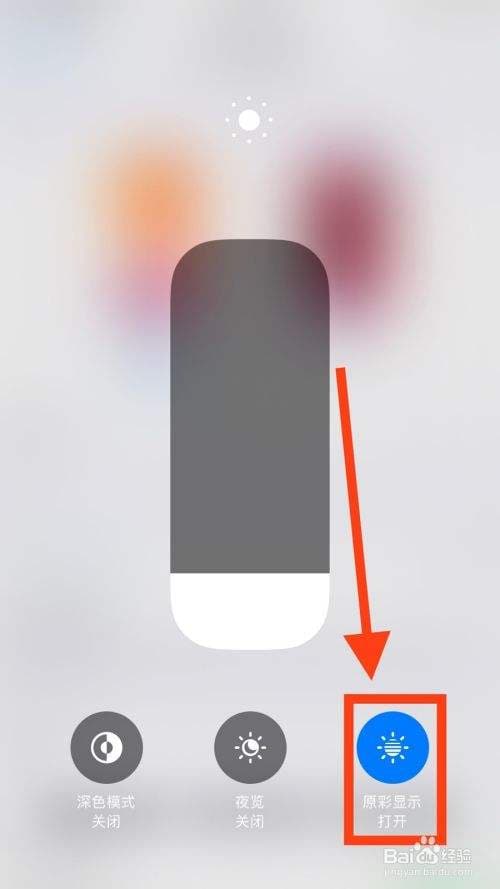 原彩显示有什么好处-第1张图片-王尘宇 原彩显示有什么好处-第1张图片-王尘宇