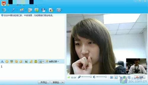 qq什么时候出来的-第1张图片-王尘宇 qq什么时候出来的-第1张图片-王尘宇