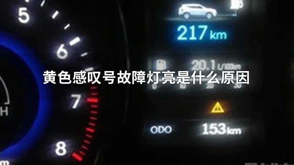 感叹号是什么意思-第1张图片-王尘宇