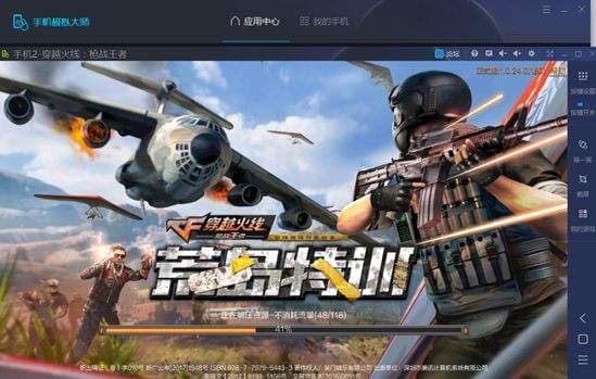 电脑吃鸡游戏叫什么-第1张图片-王尘宇