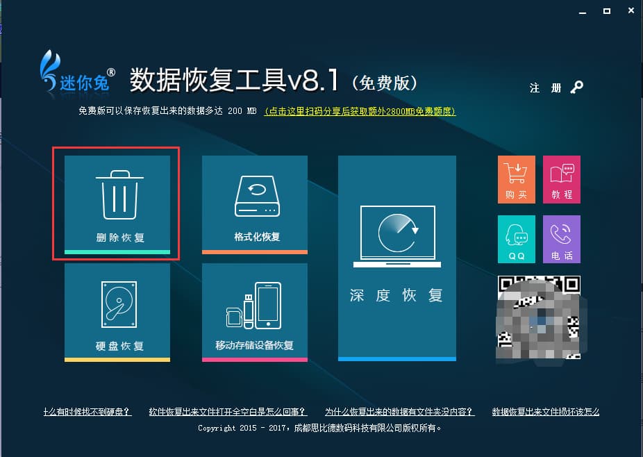 硬盘东西误删能够恢复吗-第2张图片-王尘宇