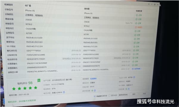 官翻机是什么意思-第1张图片-王尘宇