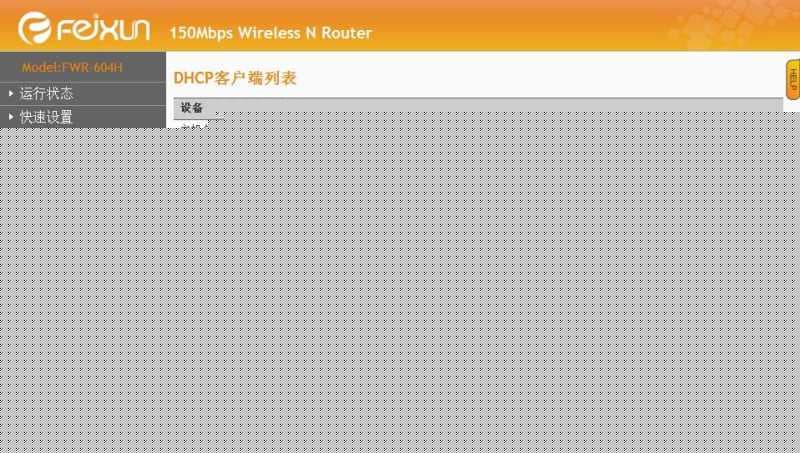 客户端是什么意思啊-第2张图片-王尘宇 客户端是什么意思啊-第2张图片-王尘宇
