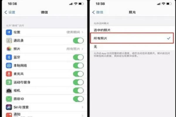 为什么微信发不了图片-第1张图片-王尘宇