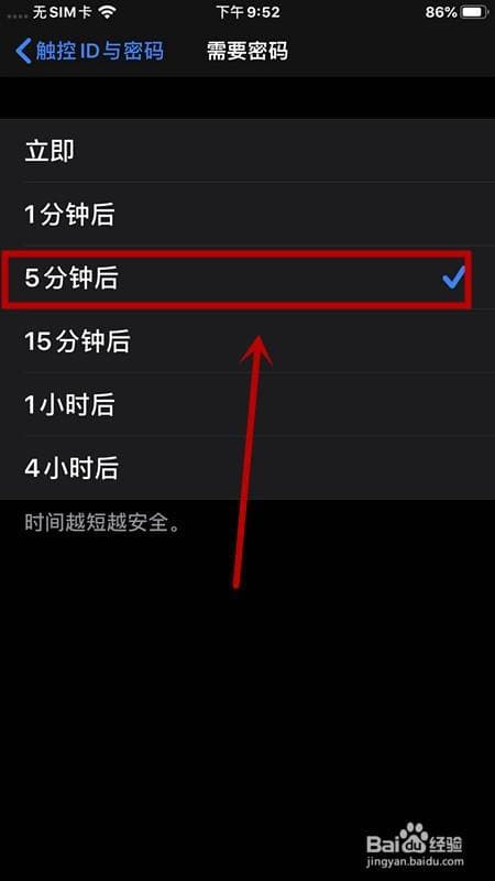 锁屏时间-第2张图片-王尘宇