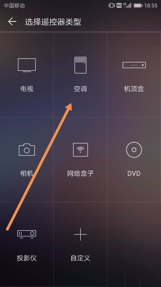 华为手机屏幕不受控制乱跳-第2张图片-王尘宇