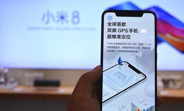 小米8有nfc功能吗-第2张图片-王尘宇 小米8有nfc功能吗-第2张图片-王尘宇