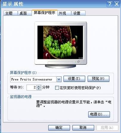 电脑待机是什么意思-第1张图片-王尘宇 电脑待机是什么意思-第1张图片-王尘宇