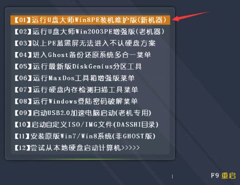 win7截屏的快捷键-第2张图片-王尘宇 win7截屏的快捷键-第2张图片-王尘宇