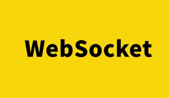什么是websocket?-第1张图片-王尘宇
