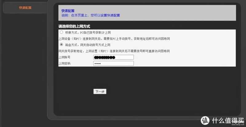 宽带用户名在哪里看-第1张图片-王尘宇