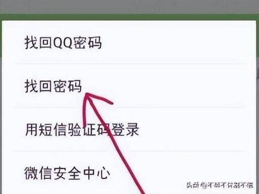 微信注册时间短登不上去怎么办-第1张图片-王尘宇