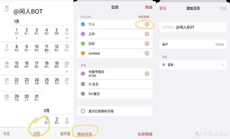 苹果如何拦截骚扰电话短信-第1张图片-王尘宇