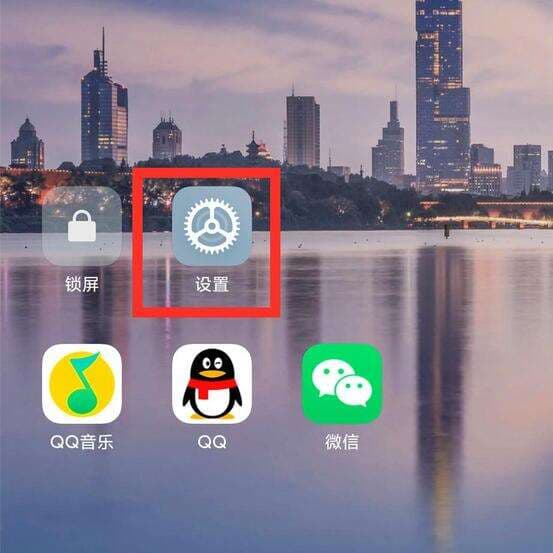 字体大小怎么设置小米手机-第1张图片-王尘宇