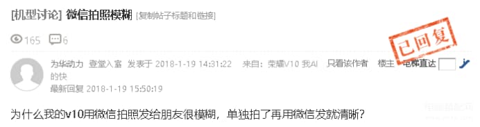 华为手机对焦模糊原因-第1张图片-王尘宇 华为手机对焦模糊原因-第1张图片-王尘宇