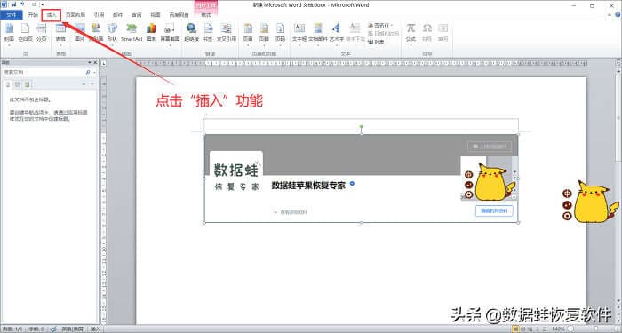 删除页眉页脚怎么删-第1张图片-王尘宇
