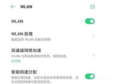 wifi打不开是什么原因-第1张图片-王尘宇