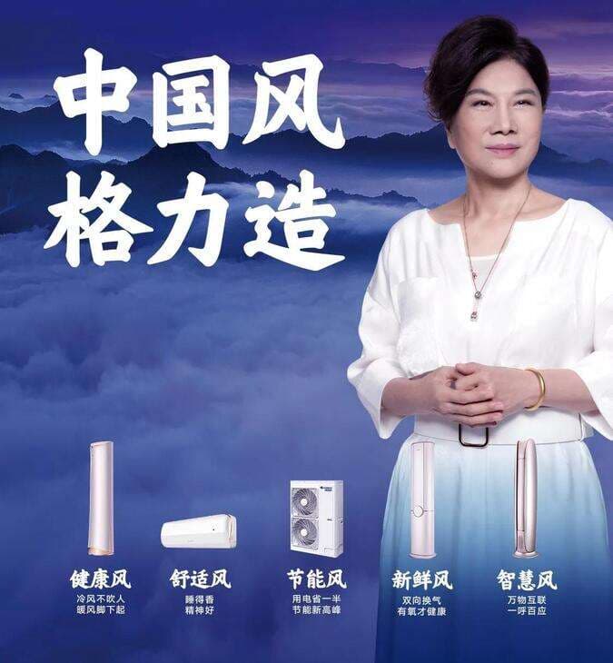 电梯空调品牌排行榜前十名-第1张图片-王尘宇