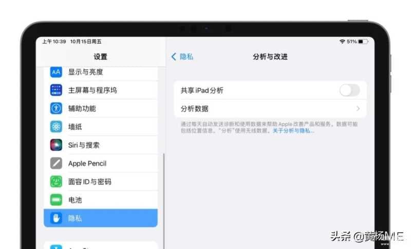 平板怎么看电池健康-第1张图片-王尘宇