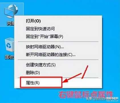 ip地址查询电脑怎么查询-第1张图片-王尘宇