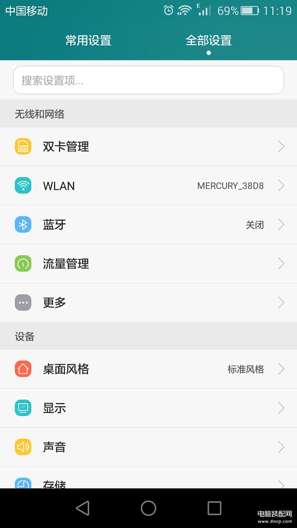 苹果手机如何改ip地址-第1张图片-王尘宇 苹果手机如何改ip地址-第1张图片-王尘宇