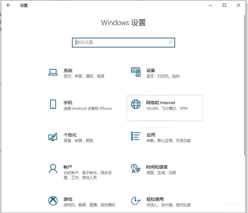显示无互联网连接怎么回事-第1张图片-王尘宇