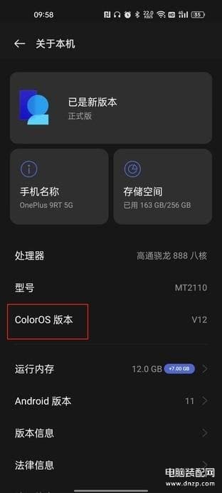 新手机怎么把旧手机的东西导过来-第1张图片-王尘宇