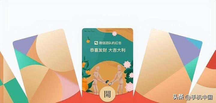 微信红包封面怎么设置-第1张图片-王尘宇