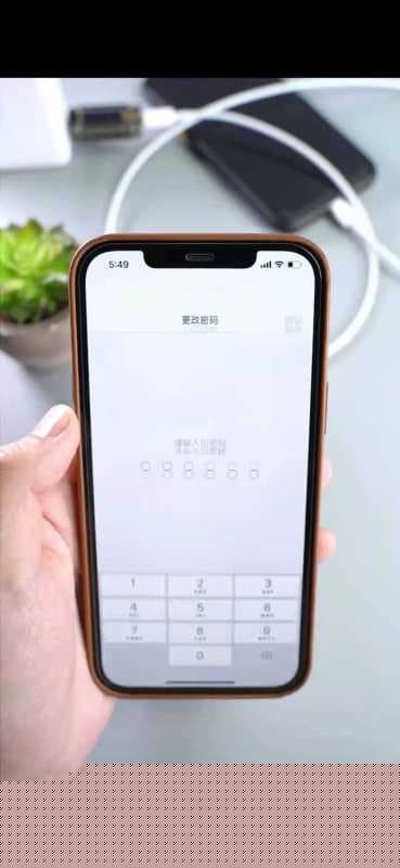 苹果怎么改锁屏密码为4位数-第1张图片-王尘宇 苹果怎么改锁屏密码为4位数-第1张图片-王尘宇